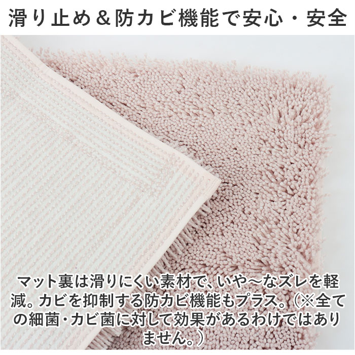 洗える バスマット 速乾 通販 実はすごいバスマット M 約 45×60cm センコー 吸水マット おふろマット お風呂マット 風呂場 足拭きマット マット 洗える | BACKYARD FAMILY | 11