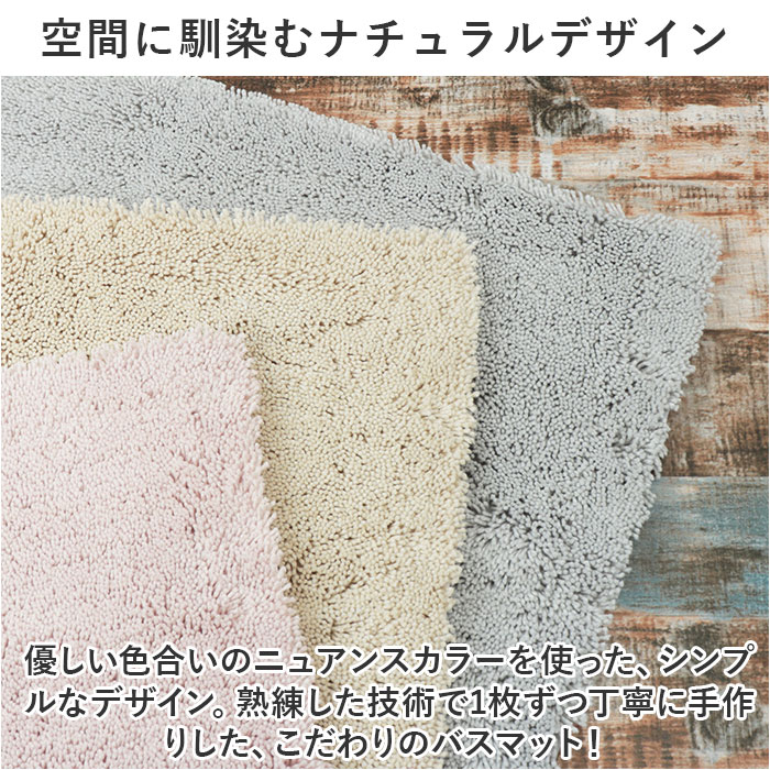 洗える バスマット 速乾 通販 実はすごいバスマット M 約 45×60cm センコー 吸水マット おふろマット お風呂マット 風呂場 足拭きマット マット 洗える | BACKYARD FAMILY | 12