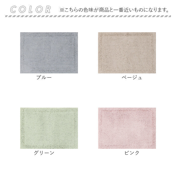 洗える バスマット 速乾 通販 実はすごいバスマット M 約 45×60cm センコー 吸水マット おふろマット お風呂マット 風呂場 足拭きマット マット 洗える | BACKYARD FAMILY | 14