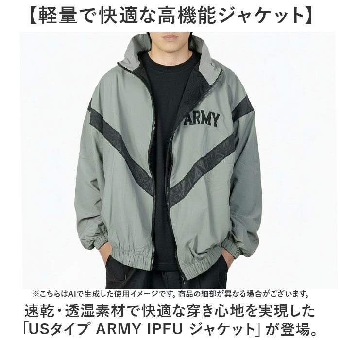 ウィンドブレーカー ARMY IPFU ウィンドブレーカー メンズ 通販 メンズジャケット ジャケット ウインドブレーカー ランニンウェア ランニンウエア |  | 05