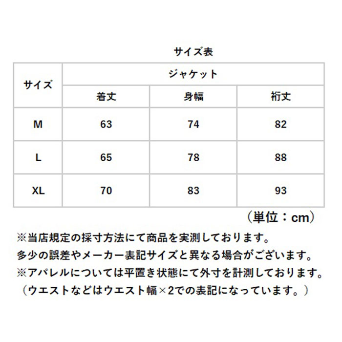 ウィンドブレーカー ARMY IPFU ウィンドブレーカー メンズ 通販 メンズジャケット ジャケット ウインドブレーカー ランニンウェア ランニンウエア |  | 17