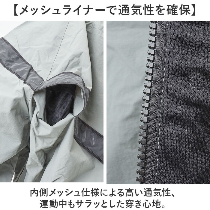 ウィンドブレーカー ARMY IPFU ウィンドブレーカー メンズ 通販 メンズジャケット ジャケット ウインドブレーカー ランニンウェア ランニンウエア |  | 08