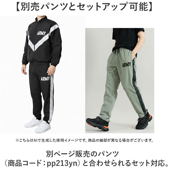 ウィンドブレーカー ARMY IPFU ウィンドブレーカー メンズ 通販 メンズジャケット ジャケット ウインドブレーカー ランニンウェア ランニンウエア |  | 13