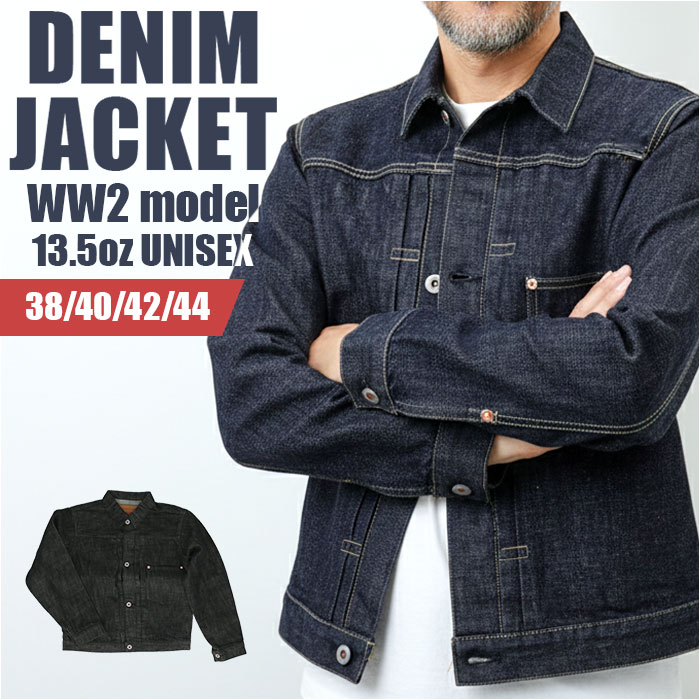 デニムジャケット 大戦モデル 通販 デニム ジャケット カジュアルジャケット gジャン Gジャン ジージャン ミリタリー カジュアル 羽織 デニムジャケット | 