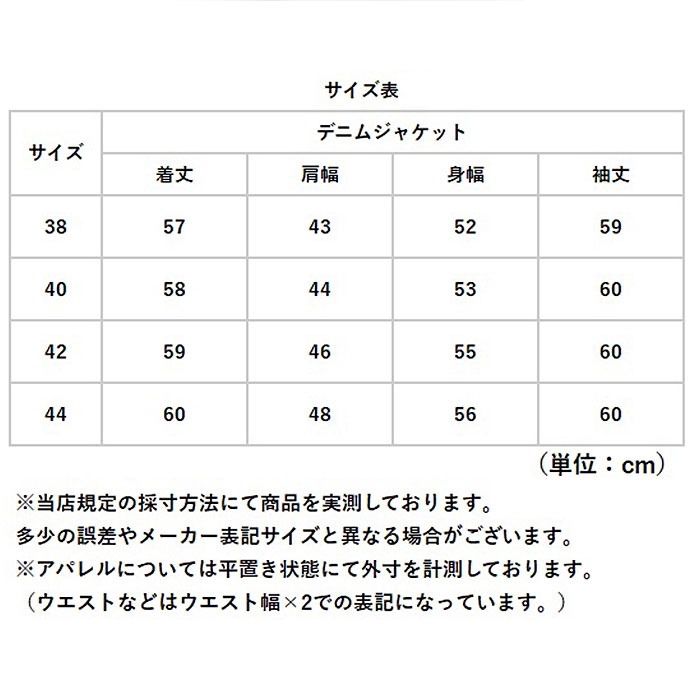 デニムジャケット 大戦モデル 通販 デニム ジャケット カジュアルジャケット gジャン Gジャン ジージャン ミリタリー カジュアル 羽織 デニムジャケット |  | 15