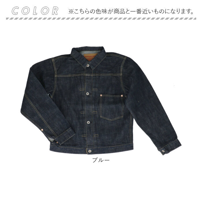 デニムジャケット 大戦モデル 通販 デニム ジャケット カジュアルジャケット gジャン Gジャン ジージャン ミリタリー カジュアル 羽織 デニムジャケット |  | 16