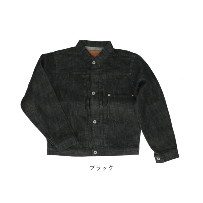 デニムジャケット 大戦モデル 通販 デニム ジャケット カジュアルジャケット gジャン Gジャン ジージャン ミリタリー カジュアル 羽織 デニムジャケット |  | 17