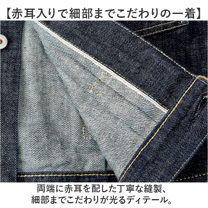 デニムジャケット 大戦モデル 通販 デニム ジャケット カジュアルジャケット gジャン Gジャン ジージャン ミリタリー カジュアル 羽織 デニムジャケット |  | 05