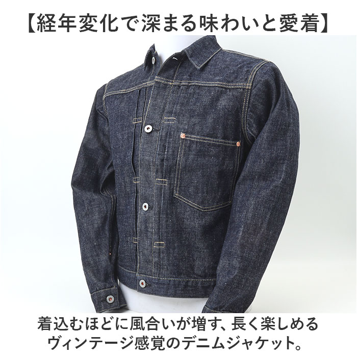 デニムジャケット 大戦モデル 通販 デニム ジャケット カジュアルジャケット gジャン Gジャン ジージャン ミリタリー カジュアル 羽織 デニムジャケット |  | 07
