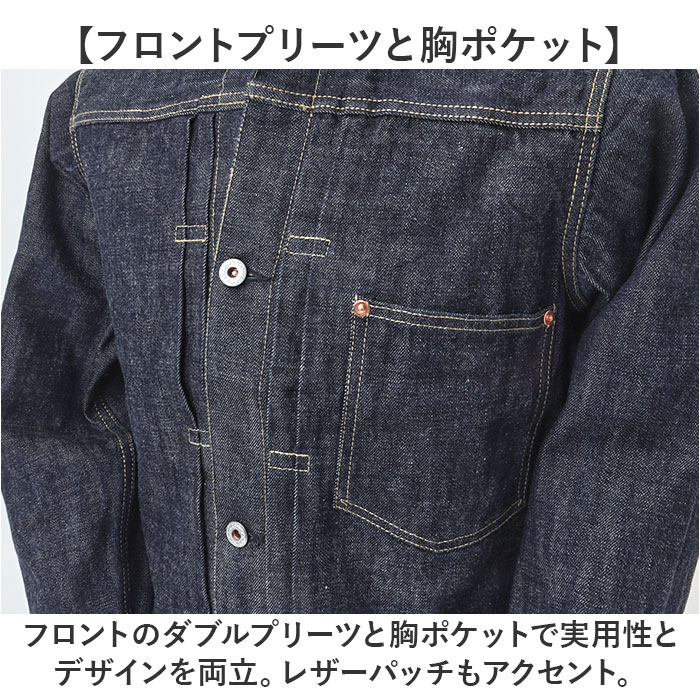 デニムジャケット 大戦モデル 通販 デニム ジャケット カジュアルジャケット gジャン Gジャン ジージャン ミリタリー カジュアル 羽織 デニムジャケット |  | 08