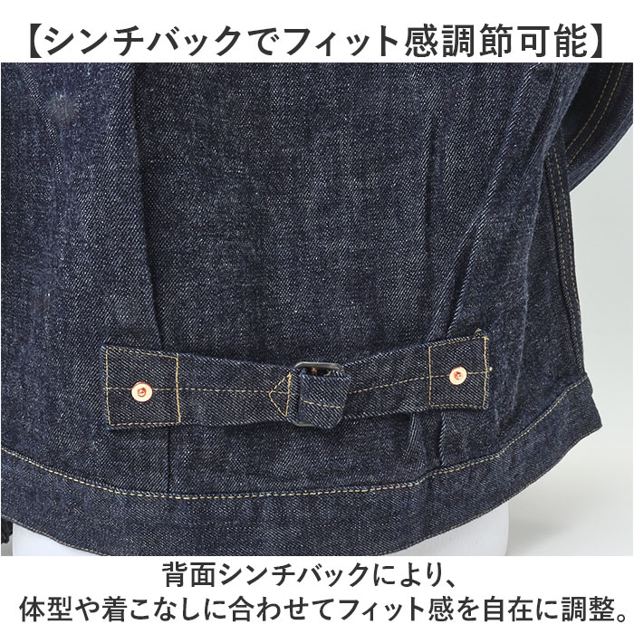 デニムジャケット 大戦モデル 通販 デニム ジャケット カジュアルジャケット gジャン Gジャン ジージャン ミリタリー カジュアル 羽織 デニムジャケット |  | 09