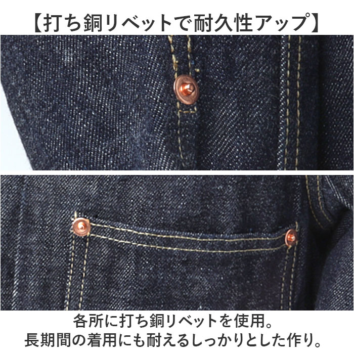 デニムジャケット 大戦モデル 通販 デニム ジャケット カジュアルジャケット gジャン Gジャン ジージャン ミリタリー カジュアル 羽織 デニムジャケット |  | 10