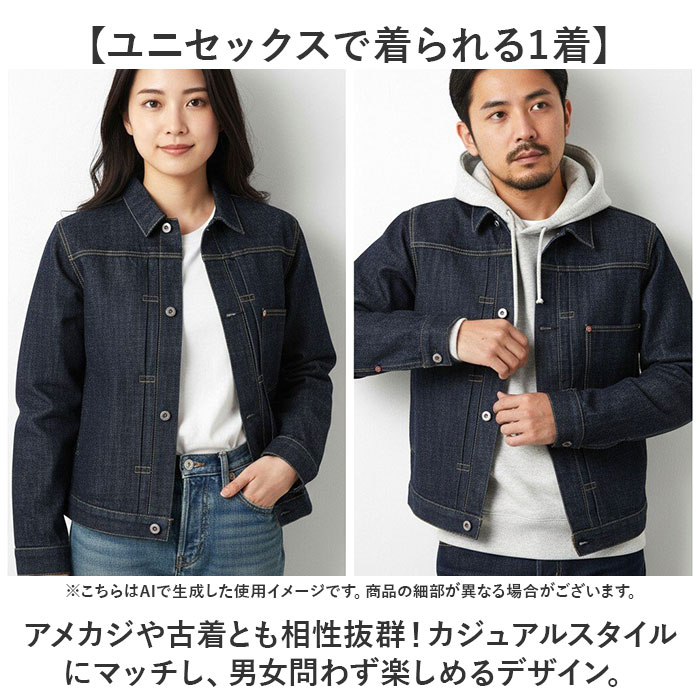 デニムジャケット 大戦モデル 通販 デニム ジャケット カジュアルジャケット gジャン Gジャン ジージャン ミリタリー カジュアル 羽織 デニムジャケット |  | 11