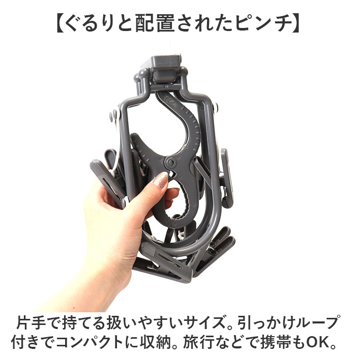 洗濯ハンガー 通販 ハンガー ピンチハンガー ３本組 物干しハンガー 小物干しハンガー スカートハンガー パンツハンガー コンパクト パンツスラックス 干す |  | 06