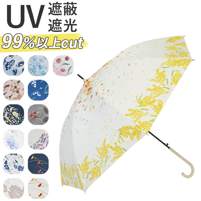 サントス 通販サントス santos 晴雨兼用傘 雨傘 日傘 長傘 傘 かさ カサ グラスファイバー傘 ワンタッチ傘 ジャンプ傘 ジャンプ式 レディース 99% サントス | SANTOS DE CARTIER