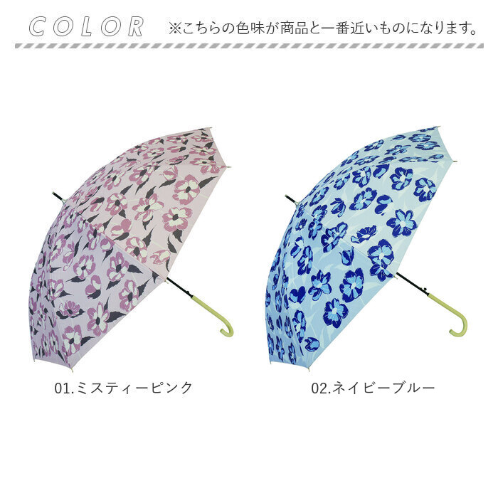 サントス 通販サントス santos 晴雨兼用傘 雨傘 日傘 長傘 傘 かさ カサ グラスファイバー傘 ワンタッチ傘 ジャンプ傘 ジャンプ式 レディース 99% サントス | SANTOS DE CARTIER | 27