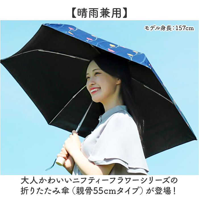 折りたたみ傘 晴雨兼用 通販 折り畳み傘 晴雨兼用傘 日傘 雨傘 かさ カサ レディース 持ちやすい グラスファイバー PUコーティング 遮光率99.99% | BACKYARD FAMILY | 05