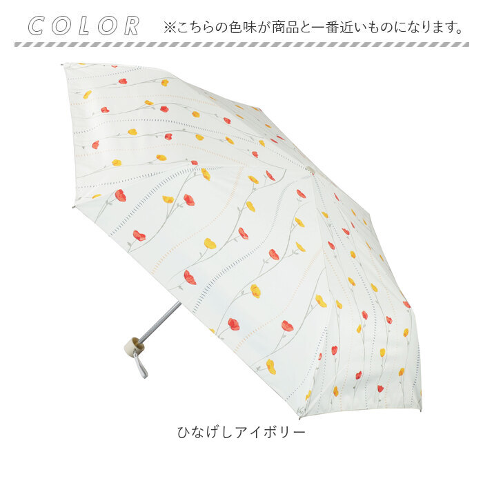 折りたたみ傘 晴雨兼用 通販 折り畳み傘 晴雨兼用傘 日傘 雨傘 かさ カサ レディース 持ちやすい グラスファイバー PUコーティング 遮光率99.99% | BACKYARD FAMILY | 18
