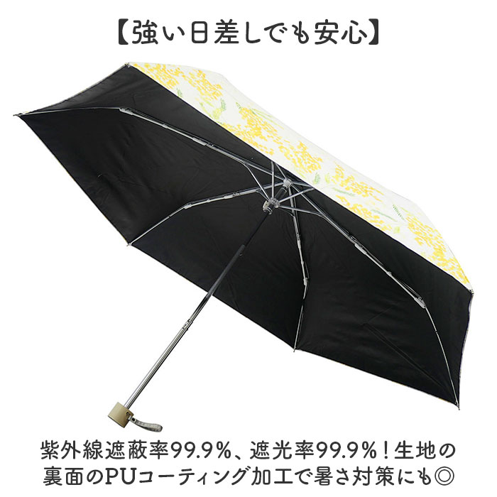 折りたたみ傘 晴雨兼用 通販 折り畳み傘 晴雨兼用傘 日傘 雨傘 かさ カサ レディース 持ちやすい グラスファイバー PUコーティング 遮光率99.99% | BACKYARD FAMILY | 07