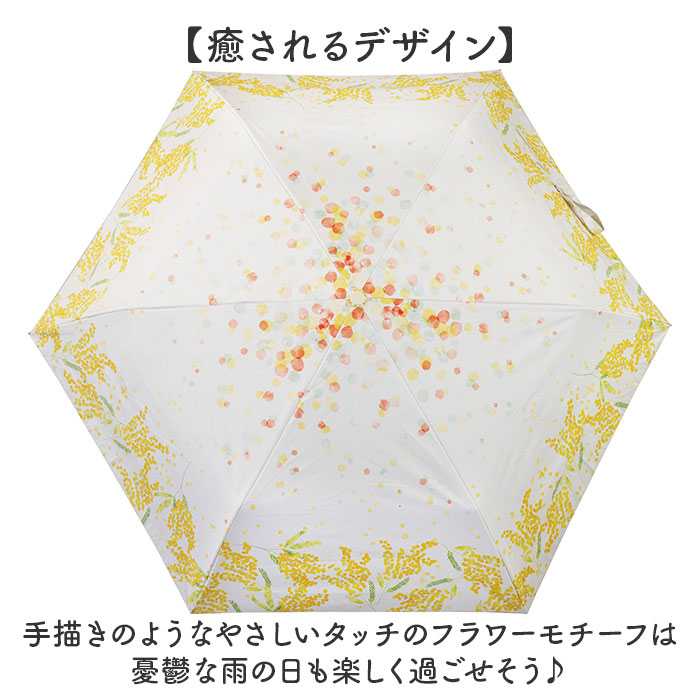 折りたたみ傘 晴雨兼用 通販 折り畳み傘 晴雨兼用傘 日傘 雨傘 かさ カサ レディース 持ちやすい グラスファイバー PUコーティング 遮光率99.99% | BACKYARD FAMILY | 12