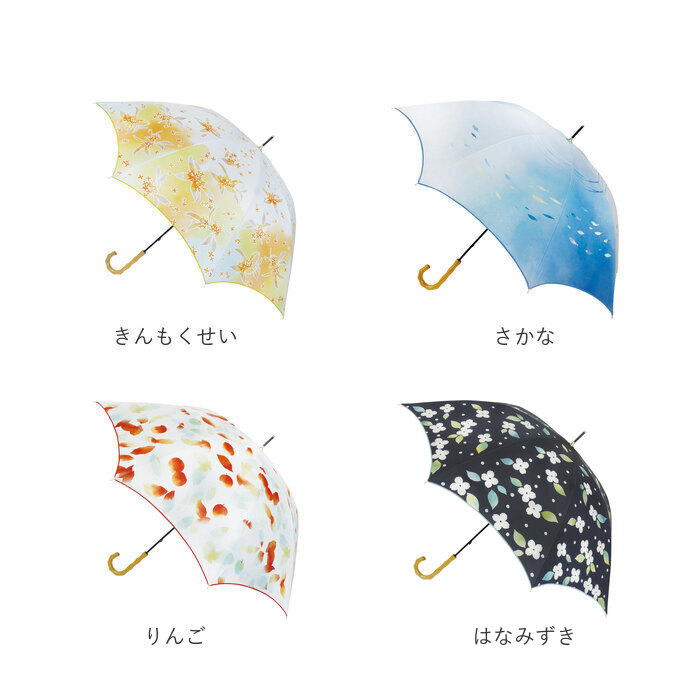 晴雨兼用傘 長傘 遮光 通販 晴雨兼用 日傘 雨傘 かさ カサ レディース