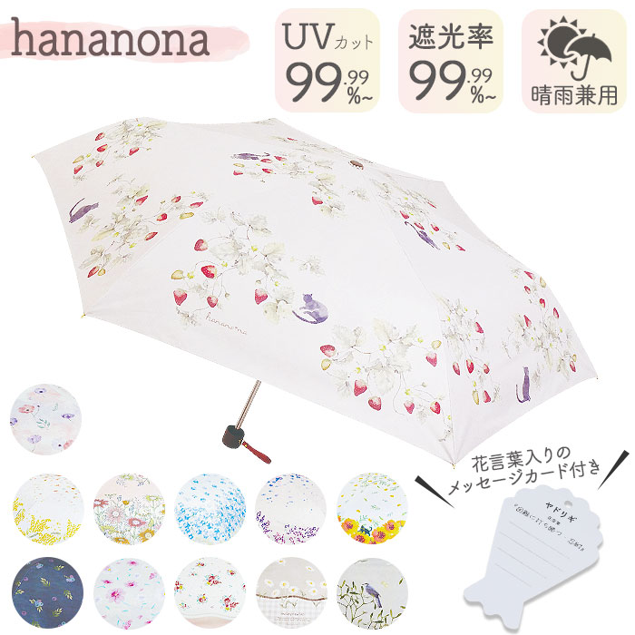 折りたたみ傘 晴雨兼用 通販 折り畳み傘 晴雨兼用傘 晴雨兼用折りたたみ傘 晴雨兼用折り畳み傘 手動開閉 手開き 55cm 雨傘 晴れ雨兼用傘 JK-169  折りたたみ傘 | 