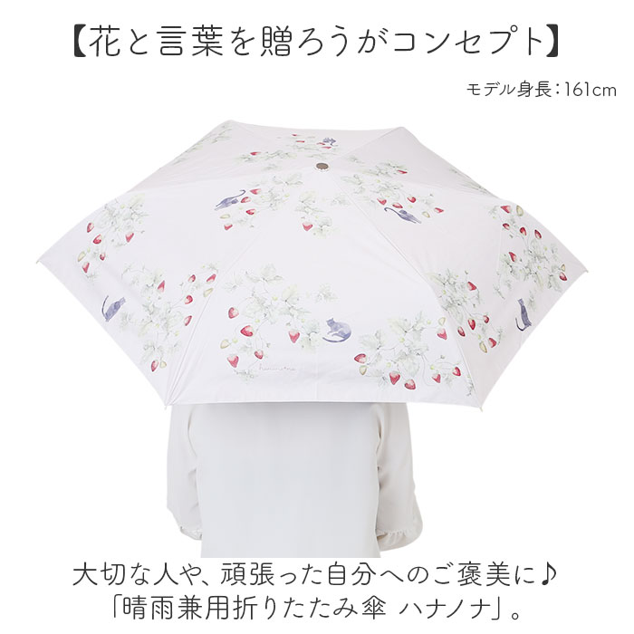 折りたたみ傘 晴雨兼用 通販 折り畳み傘 晴雨兼用傘 晴雨兼用折りたたみ傘 晴雨兼用折り畳み傘 手動開閉 手開き 55cm 雨傘 晴れ雨兼用傘 JK-169  折りたたみ傘 |  | 13