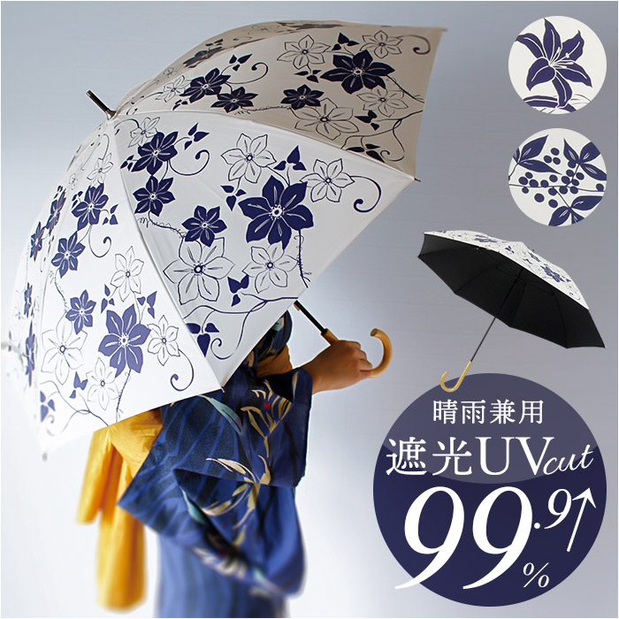 uv加工付 晴雨兼用傘 Made in Japan 晴雨兼用折りたたみ日傘【金魚（金赤/きんあか）】