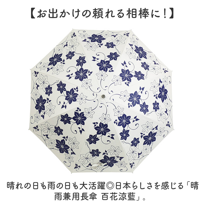 長傘 晴雨兼用 通販 晴雨兼用傘 晴雨兼用長傘 UVカット 雨傘 晴れ雨兼用傘 手開き 手動開閉 JK-170 日傘 ひがさ かさ 傘 カサ 婦人傘 紫外線対策 uvカット 長傘 |  | 04