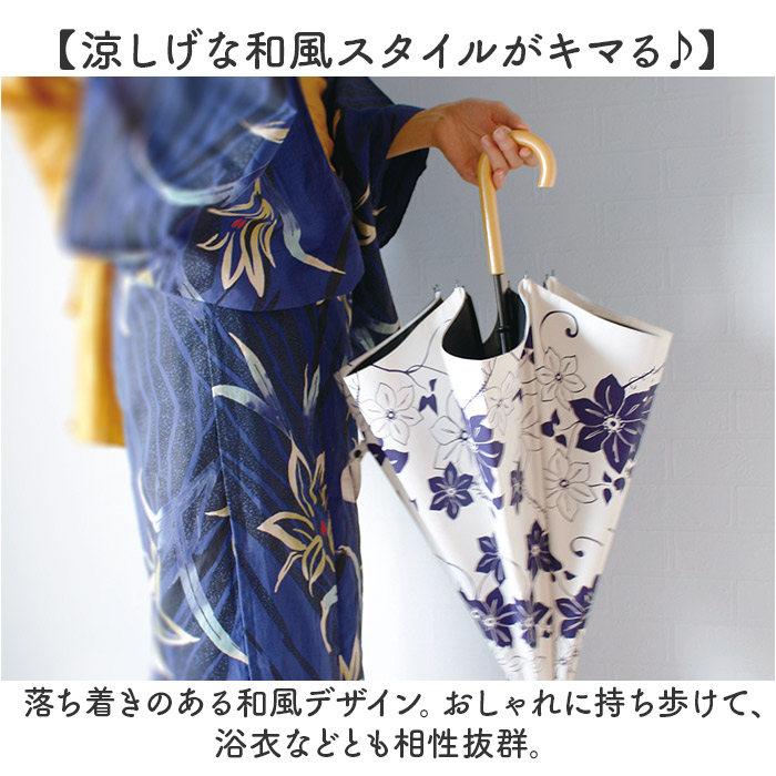 ハサミデザイン 晴雨兼用長傘　非売品 長傘 60cm【UV対策 クールビズ 晴雨兼用 雨晴兼用 雨傘 遮光