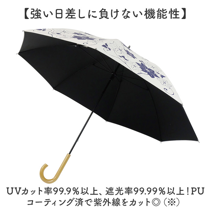 長傘 晴雨兼用 通販 晴雨兼用傘 晴雨兼用長傘 UVカット 雨傘 晴れ雨兼用傘 手開き 手動開閉 JK-170 日傘 ひがさ かさ 傘 カサ 婦人傘 紫外線対策 uvカット 長傘 |  | 06