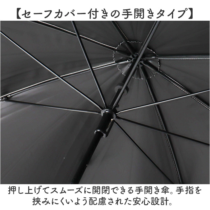 長傘 晴雨兼用 通販 晴雨兼用傘 晴雨兼用長傘 UVカット 雨傘 晴れ雨兼用傘 手開き 手動開閉 JK-170 日傘 ひがさ かさ 傘 カサ 婦人傘 紫外線対策 uvカット 長傘 |  | 09