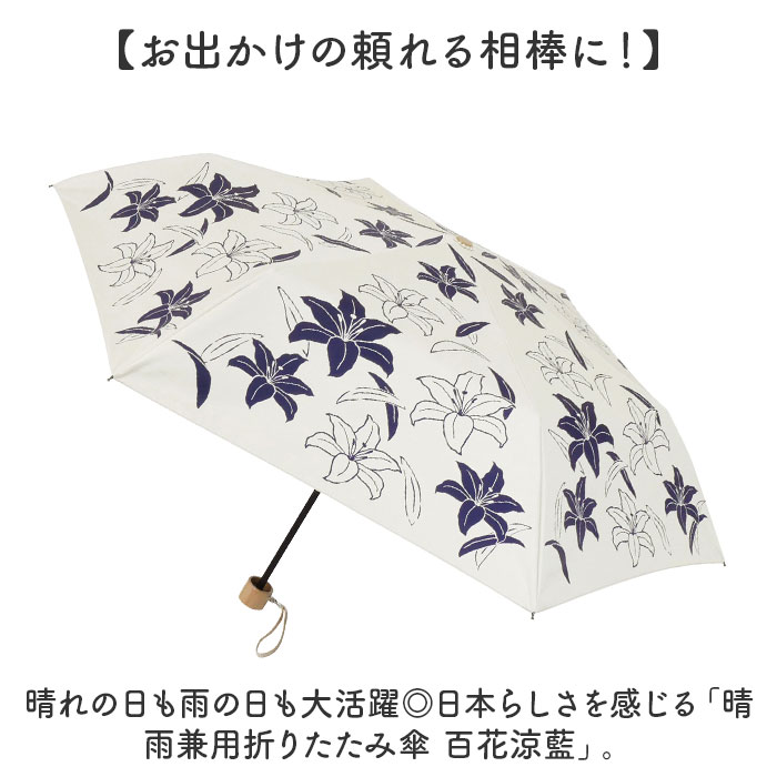 折りたたみ傘 晴雨兼用 通販 折り畳み傘 晴雨兼用傘 晴雨兼用折りたたみ傘 晴雨兼用折り畳み傘 手動開閉 手開き 50cm 雨傘 晴れ雨兼用傘 JK-171 紫外線対策 | BACKYARD FAMILY | 04