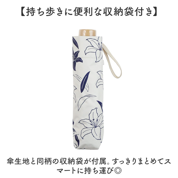 折りたたみ傘 晴雨兼用 通販 折り畳み傘 晴雨兼用傘 晴雨兼用折りたたみ傘 晴雨兼用折り畳み傘 手動開閉 手開き 50cm 雨傘 晴れ雨兼用傘 JK-171 紫外線対策 | BACKYARD FAMILY | 14