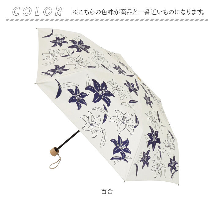 折りたたみ傘 晴雨兼用 通販 折り畳み傘 晴雨兼用傘 晴雨兼用折りたたみ傘 晴雨兼用折り畳み傘 手動開閉 手開き 50cm 雨傘 晴れ雨兼用傘 JK-171 紫外線対策 | BACKYARD FAMILY | 17