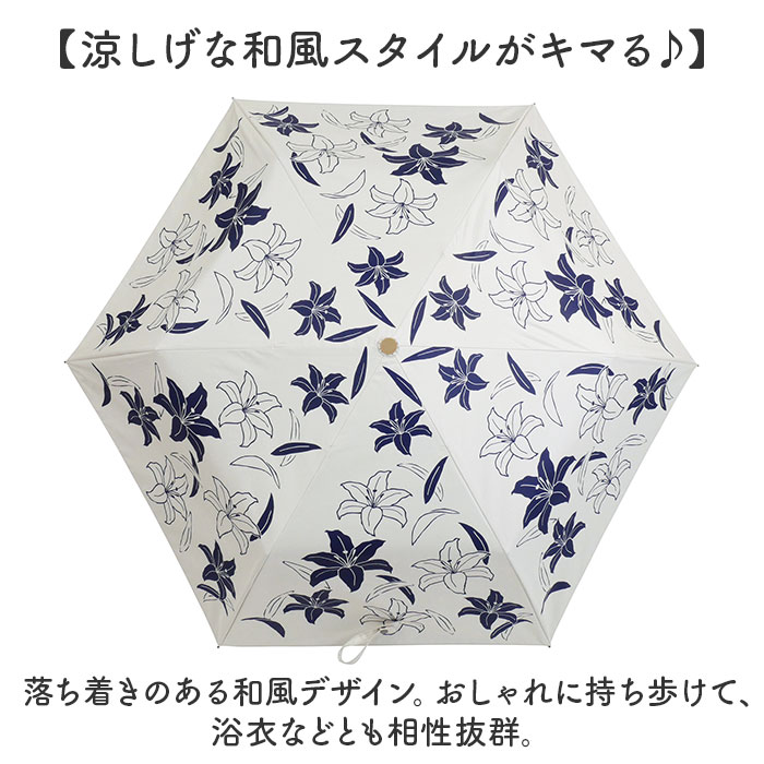 折りたたみ傘 晴雨兼用 通販 折り畳み傘 晴雨兼用傘 晴雨兼用折りたたみ傘 晴雨兼用折り畳み傘 手動開閉 手開き 50cm 雨傘 晴れ雨兼用傘 JK-171 紫外線対策 | BACKYARD FAMILY | 05