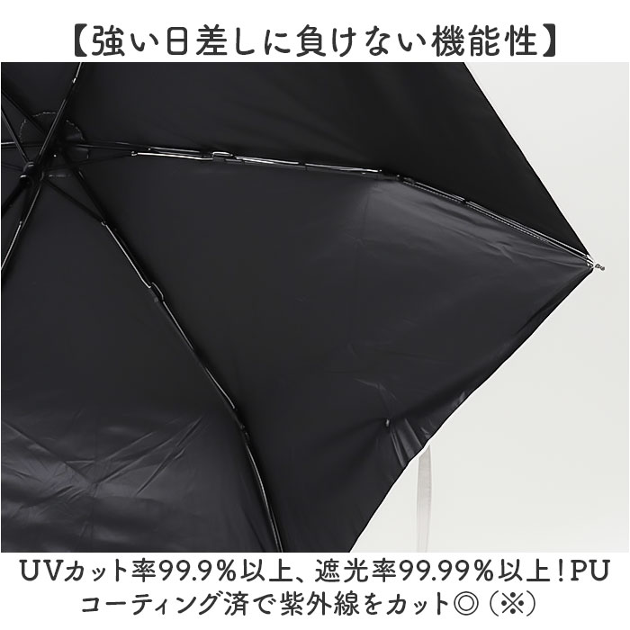 折りたたみ傘 晴雨兼用 通販 折り畳み傘 晴雨兼用傘 晴雨兼用折りたたみ傘 晴雨兼用折り畳み傘 手動開閉 手開き 50cm 雨傘 晴れ雨兼用傘 JK-171 紫外線対策 | BACKYARD FAMILY | 06