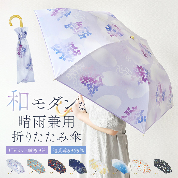 wacco ワッコ 折りたたみ傘 2段 晴雨兼用 通販 折り畳み傘 晴雨兼用傘 2段折傘 ニ段折傘 2段折りたたみ傘 雨傘 日傘 かさ カサ レディース傘 ニ段 | BACKYARD FAMILY