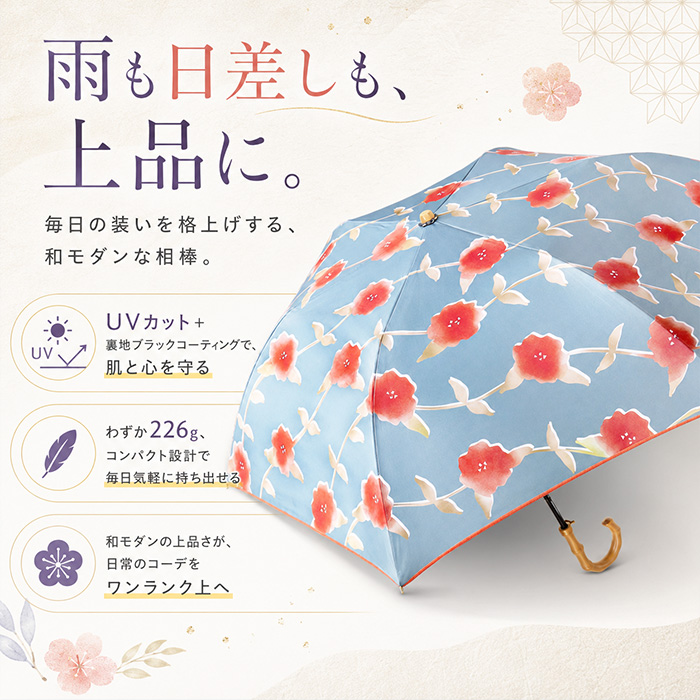 wacco ワッコ 折りたたみ傘 2段 晴雨兼用 通販 折り畳み傘 晴雨兼用傘 2段折傘 ニ段折傘 2段折りたたみ傘 雨傘 日傘 かさ カサ レディース傘 ニ段 | BACKYARD FAMILY | 09