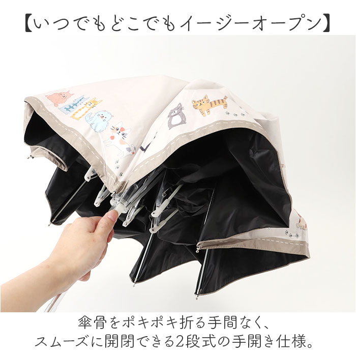 折りたたみ傘 ネコ 晴雨兼用 通販 折り畳み傘 晴雨兼用傘 晴雨兼用折りたたみ傘 晴雨兼用折り畳み傘 手動開閉 手開き 50cm 雨傘 晴れ雨兼用傘 折りたたみ傘 |  | 06
