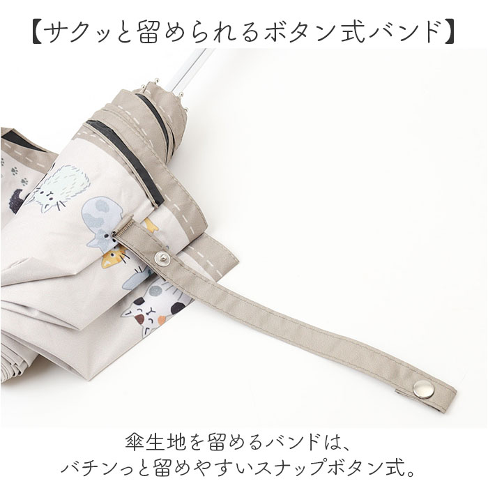 折りたたみ傘 ネコ 晴雨兼用 通販 折り畳み傘 晴雨兼用傘 晴雨兼用折りたたみ傘 晴雨兼用折り畳み傘 手動開閉 手開き 50cm 雨傘 晴れ雨兼用傘 折りたたみ傘 |  | 09