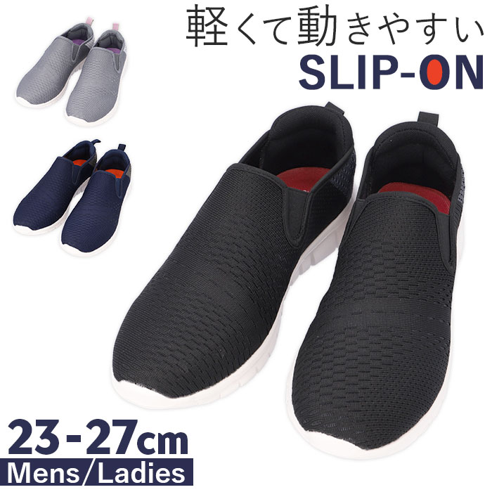   ロゴ スリッポン スニーカー 関税送料込♪ V98 LITE LOGO.P SLIP ON LITE BLACK/LOGO 680858-0001