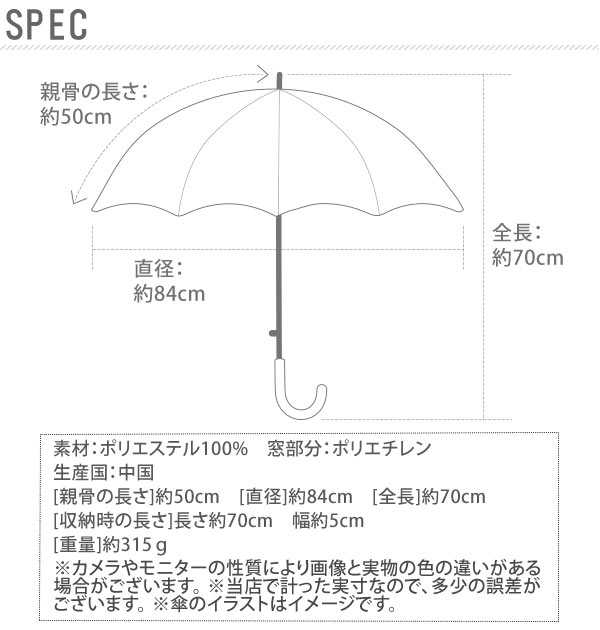 すみっコぐらし 50cm かさ かわいい たぴおか カサ キッズ ワンタッチ 傘 可愛い 女の子 子供 子供用 小学 男の子 透明コマ 通販 長傘 売れ筋がひクリスマスプレゼント たぴおか