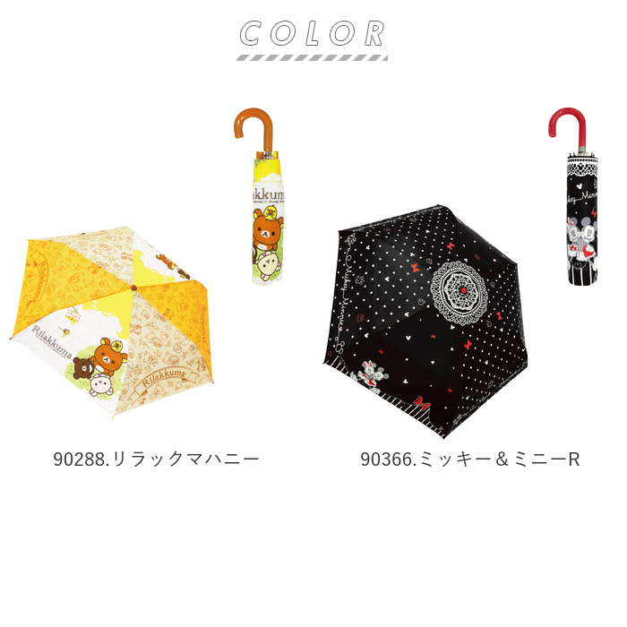 Doraemon 53cm I かわいい こども キッズ ツムツム ディズニー ミッキー 可愛い 女の子 子供用 折りたたみ傘 男の子 簡単 パーティを彩るご馳走や I