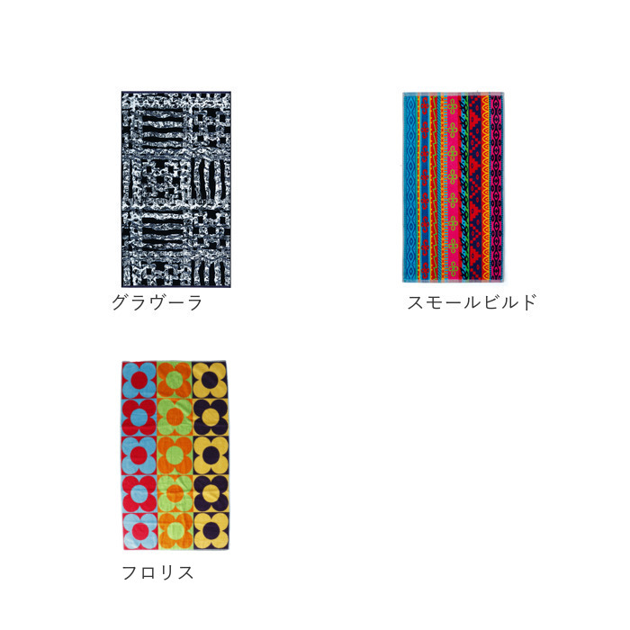 タオル JMA タオル 通販 JMAタオル バスタオル 厚手 中厚 おしゃれ お洒落 ブランド 綿100% コットン 70×130cm ブランケット 膝掛け インテリア カラフル | JMA | 20
