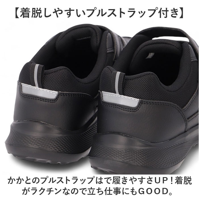 幅広 5E 幅広 メンズ スニーカー 通販 ローカットスニーカー 軽量スニーカー 幅広スニーカー 軽量シューズ 通学 通勤 軽量 軽い 高校生 中学生 男子 大人 社会人 | Spieler | 14