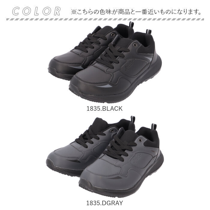 幅広 5E 幅広 メンズ スニーカー 通販 ローカットスニーカー 軽量スニーカー 幅広スニーカー 軽量シューズ 通学 通勤 軽量 軽い 高校生 中学生 男子 大人 社会人 | Spieler | 21