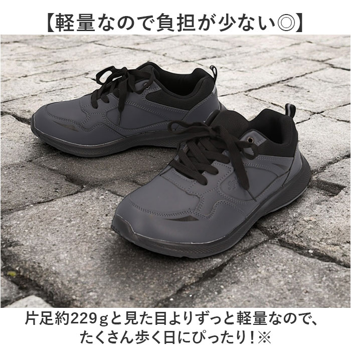 幅広 5E 幅広 メンズ スニーカー 通販 ローカットスニーカー 軽量スニーカー 幅広スニーカー 軽量シューズ 通学 通勤 軽量 軽い 高校生 中学生 男子 大人 社会人 | Spieler | 10