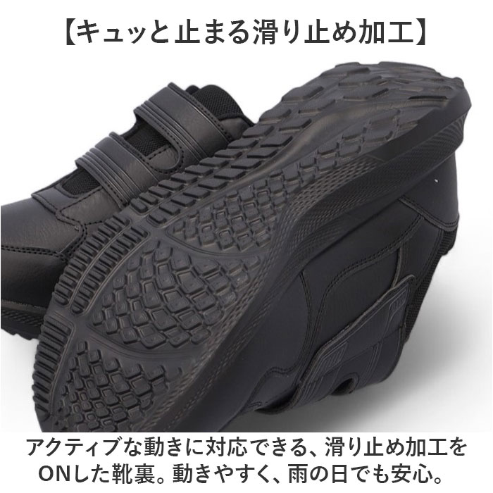 幅広 5E 幅広 メンズ スニーカー 通販 ローカットスニーカー 軽量スニーカー 幅広スニーカー 軽量シューズ 通学 通勤 軽量 軽い 高校生 中学生 男子 大人 社会人 | Spieler | 12