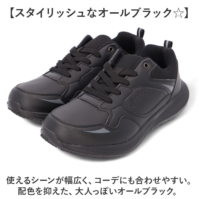 幅広 5E 幅広 メンズ スニーカー 通販 ローカットスニーカー 軽量スニーカー 幅広スニーカー 軽量シューズ 通学 通勤 軽量 軽い 高校生 中学生 男子 大人 社会人 | Spieler | 13